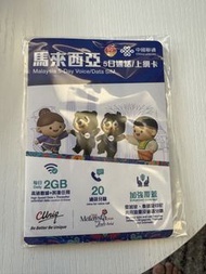 泰國/星加坡/印尼/馬來西亞5日上網卡 5-Day Voice/Data SIM Card