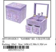 Kuromi 首飾音樂盒