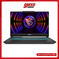 [E-TAX ทักแชท] MSI CYBORG 15 (A12VF-1464TH) INTEL I5-12450H RTX 4060 NOTEBOOK(โน๊ตบุ๊ค)  By Speed Ga