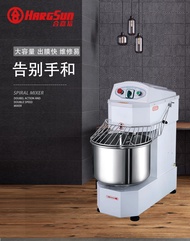 Hejiaxin Flour Mixer Commercial 10/25kg Large Double-acting Double-speed Flour Mixer Automatic Flour Kneader