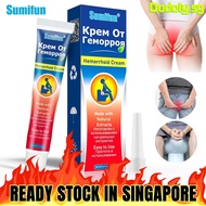 Sumifun Hemorrhoids Cream Antibacterial Herbal Treatment of Mixed Internal and External Hemorrhoids 痔疮膏 20g