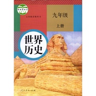 Free Shipping 2 Volumes 2 History of People's Education Edition World History 2 History of the Secon