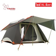 Vidalido Intant Cabin Tent รุ่น TT-091  มี2ขนาด L-XL เต็นท์  เต็นท์กางอัตโนมัติ กางง่าย พับเก็บง่าย พกพาสะดวก