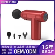 Electric Fascia Muscle Relaxation Massager Portable Fascia Grab Electric Fascia Instrument Fascia Gr