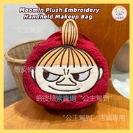 moomin Plush embroidered handbag for makeup 3D Portable Makeup Bag Multifunctional Cute Storage Bag 