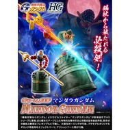 PREMIUM BANDAI HG 1/144 Mandor Gundam GF13-044NNP PBandaid