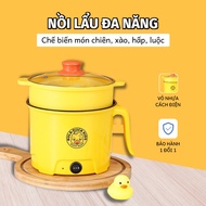 Nồi Lẩu Hấp Mini 2 Tầng 18cm Đa Năng Chống Dính 2 Trong 1 - Electric Stewing Pot MT-18.