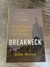 Breakneck: China's Quest to Engineer the Future by Dan Wang