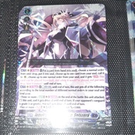 Inquirer of Knowledge, Selseera Cardfight Vanguard