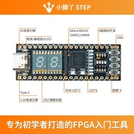 Altera MAX10 FPGA Development Board Core Board Integrated Downloader Small Feet step Teaching