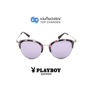 PLAYBOY แว่นกันแดดทรงCat-Eye PB-8058-C2 size 55 By ท็อปเจริญ
