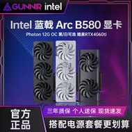 隨貨附帶收據五七Intel英特爾 Arc A580 A750 B570 B580 游戲AI生產力獨立顯卡全新