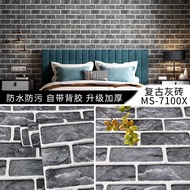HITAM Black Burnt Brick Wall Wallpaper Size 45cm x 9meters To 10meter
