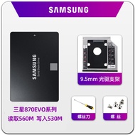 Samsung | SSD ซีรีย์ 870EVO ขนาด 2.5 นิ้ว ความจุ 500GB