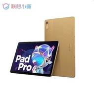 全新 聯想 小新 Pad Pro 2022 Lenovo 11.2"Brand New