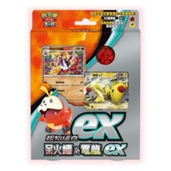 POKÉMON - 寶可夢 集換式卡牌遊戲 朱 & 紫 起始組合ex 呆火鱷&電龍 ex - SVALF（繁體中文版）一個