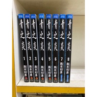 Own Book Qingzhiyan 1-8 No Chapter Nail B4