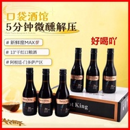 Argentina Imported 187ml Parrot Small Bottle Mini Dried Red Wine High-End Red Wine Whole Box 6 Piece
