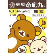 [第2類醫藥品] Hiya Kioumaru Ginryu Rilakkuma 包裝 219 粒