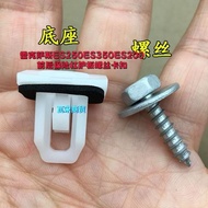 Lexus ES250ES350ES200 ES300H Front Rear Bumper Guard Plate Screw Buckle Clip Accessories