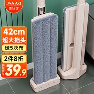 洁仕宝 拖把免手洗平板 干湿两用拖布懒人墩布家用一拖净办公室拖地神器除尘吸水地拖 42cm大号拖把共5块配布