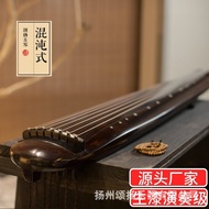 Songyang Guqin Beginner Introductory Professional Playing Old Fir Seven-String Guqin Chaos Style Guq