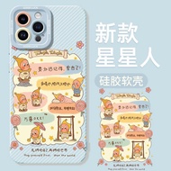 星星人手机壳适用苹果17iPhone17promax卡通16pro小清新15plus可爱14液态13硅胶12软11超好看xr治愈系8Star person mobile phone shell for