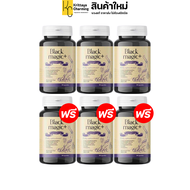 1แถม1 JIMMY YOUNG BLACK MAGIC PLUS GLUTA จิมมี่ยัง แบล็ค เมจิก พลัส กลูต้าเม็ดดำเกาหลีเข้มข้น (1 กระ