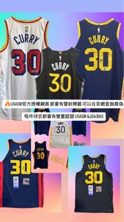 Stephen Curry 預訂親筆簽名球衣NBA NIKE 咖喱仔