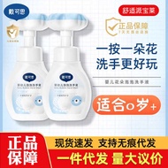 Decos Hand Sanitizer Baby Hand Sanitizer Flower Hand Sanitizer Baby Hand Sanitizer Children Hand San