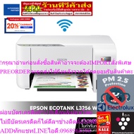 Epson L3256/L3250 Printer /Scan /Copy /Wifi 2 Years Inkjet With Genuine Ink