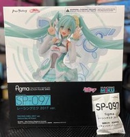 figma SP-097 賽車初音2017 含追加特典