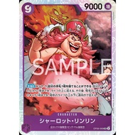 (OP08) ONE PIECE CARD GAME - SR - OP08-069 LINLIN