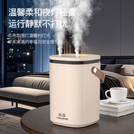 New2L Desktop Humidifier Portable Large Capacity Waterless Automatic Power-Off Air Humidifier