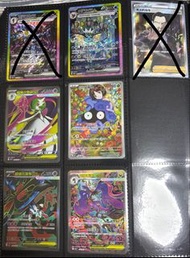 水伊布 ex sar 超級沙奈朵 ex sr 莉佳的蔓藤怪 ar 超級花葉蒂 ex sr 超級毒藻龍 ex sar