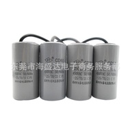 CD60 Capacitor Motor Starter Capacitor 100/200/250/300/400/500UF 450V Motor Capacitor 142R