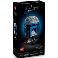 Lego Star Wars 75408 Jango Fett Helmet (2025)