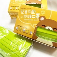 青春靚色-青檸綠 / 兒童30入 防護口罩