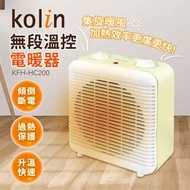 【歌林kolin】溫控電暖器KFH－HC200