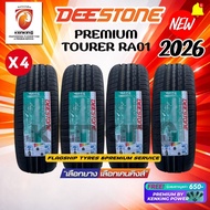 Deestone 215/50 R17 Premium Tourer RA01 ยางใหม่ปี 2026✨( 4 เส้น) ยางล้อขอบ17 FREE!! จุ๊บยาง Premium 
