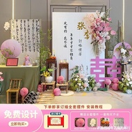 Kt Board Wedding Engagement Decoration Engagement Full Set Decoration Decoration Balloon New Chinese