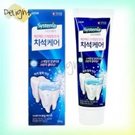 韓國 CJ LION 牙結石KO 牙垢護理牙膏 120g -(8806325616764) -平行進口商品