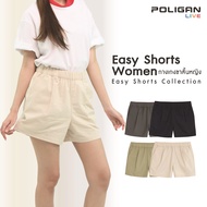 POLIGAN LIVE กางเกงขาสั้นหญิง Shorts เอวยางยืดมีสายปรับด้านใน มีกระเป๋าข้าง PLB002