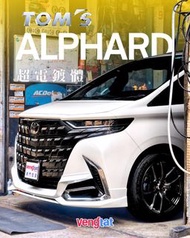 Toyota Alphard (40系) TOM'S 包圍
