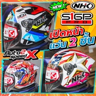 หมวกกันน็อค NHK S1 GP PRO OPEN FACE แว่น2ชั้น ลายนักแข่ง 2024 รุ่นใหม่ล่าสุด