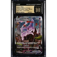 CGC Pristine 10 Espeon VMAX HR CS4A #169 Nine Colors Gathering Set A