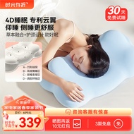 S-6💘Time Passbook Pillow Memory Foam Deep Neck Protection Sleep Cervical Pillow Memory Pillow Neck Pillow Herbal Essence
