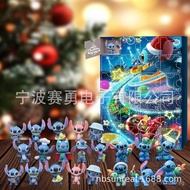 Christmas Hand-Torn Blind Box24Countdown Blind Box Lilo & Stitch New Countdown Stitch Gift JFEZ