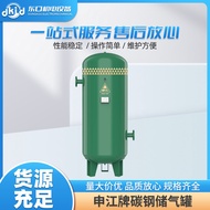 Shenjiang brand carbon steel air storage tank, air compressor air storage tank, buffer tank, pressur
