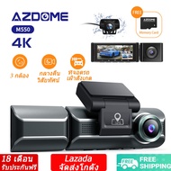【การ์ด SD ฟรี】AZDOME M550 Pกล้องบันทึกรถ กล้อง ติด รถยนต์ กล้องติดรถ กลัองติดรถยนต์ กล้องติดรถยน2022 กล้องติดหน้ารถ กล้องถอยหลัง กล้องติดรถยนr